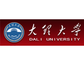 大理大学